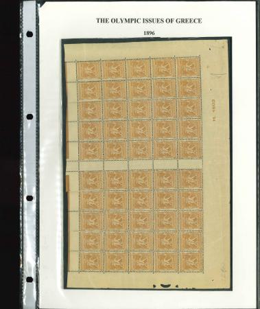 Stamp of Greece » 1896 Olympics » Stamps 1l gutter block of 50 mint never hinged