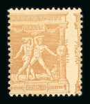 Stamp of Greece » 1896 Olympics » Stamps Olympics 1896 1l misperforated mnh