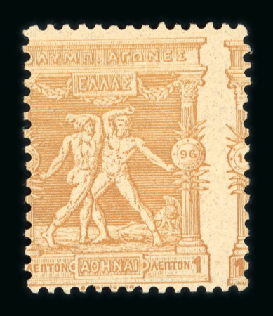 Stamp of Greece » 1896 Olympics » Stamps Olympics 1896 1l misperforated mnh