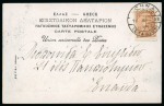 Stamp of Greece » 1906 Olympics » Covers Stadium: Group of three picture postcards (by Pallis
