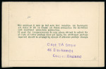 Stamp of Ireland » Postal Stationery 1929-1985 Postal Cards & Reply Cards: Attractive specialised collection more than 140 unused and used postal cards & reply cards
