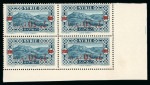 Stamp of Colonies françaises » Syrie Syrie : 1928, variété surcharge renversée sur timbre