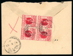 Stamp of Indian States » Morvi Collection of 120+ mostly used postal stationery envelope