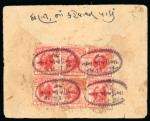 Stamp of Indian States » Morvi Collection of 120+ mostly used postal stationery envelope