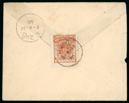 Stamp of Indian States » Morvi Morvi 1932 envelope sent registered from Morvi franked on the reverse with 1931 2a yellow-brown (perf. on all sides)