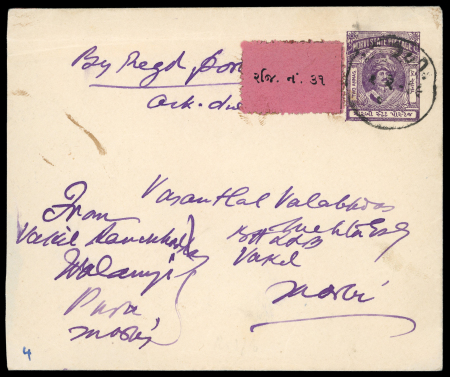 Stamp of Indian States » Morvi Trio of postal stationery envelopes incl. 2a sent registered to Morvi cancelled by Morvi cds with registration label adjacent