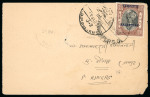 Stamp of Indian States » Rajasthan 1950 Issue pair of covers/cards, with 1/4a on card