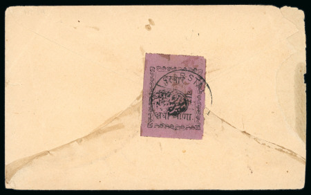 Stamp of Indian States » Dhar 1897-1900 1/2a black on magenta tied to reverse of envelope by Dhar State cds