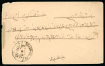 Stamp of Indian States » Dhar 1897-1900 1/2a black on magenta tied to reverse of envelope by Dhar State cds