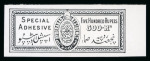 Stamp of Indian States » Hyderabad Revenues: Group incl. proofs