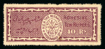 Stamp of Indian States » Hyderabad Revenues: Group incl. proofs