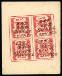 Stamp of Indian States » Bundi 1914-41 Sacred Cow specialised collection, all annotated