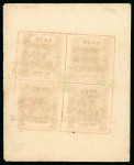 Stamp of Indian States » Bundi 1914-41 Sacred Cow specialised collection, all annotated