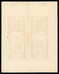 Stamp of Indian States » Bundi 1914-41 Sacred Cow specialised collection, all annotated