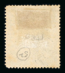 Stamp of Indian States » Sirmoor 1892-96, specialised collection of the Raja Shamsher issues including Officials