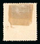Stamp of Indian States » Sirmoor 1892-96, specialised collection of the Raja Shamsher issues including Officials
