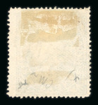 Stamp of Indian States » Sirmoor 1892-96, specialised collection of the Raja Shamsher issues including Officials