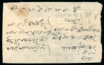 Stamp of Nepal Nepal 1886-1970s, group of postal history