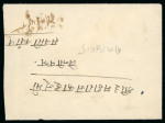 Stamp of Nepal Nepal 1886-1970s, group of postal history