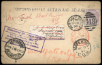 Stamp of South Africa » Mafeking 1898 (Sep 19) British Bechuanaland postcard sent from England to Mafeking, franked on the reverse with 1881 1d lilac