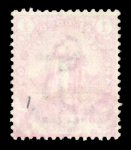 Stamp of South Africa » Mafeking 1900 Cape of Good Hope 3d on 1d used, six examples showing the setting of 6 of the surcharge
