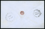 Stamp of Canada » Colony of Canada » Postage-Free Correspondence 1857 Stampless Parliamentary Free Frank – Legislative Assembly Datestamp
