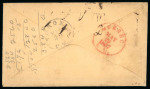 Stamp of Canada » Colony of Canada » Postage-Free Correspondence 1857 Official Stampless Registered Cover – L’ISLET “FREE” and “REGISTERED”