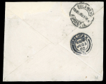 Stamp of South Africa » Mafeking 1900 GB 6d on 2d ("MAFEKING" sans-serif) vertical pair on envelope (professionally restored)