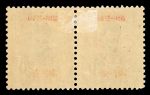 Stamp of Colonies françaises » Hoi-Hao 1919 : 8cts sur 20cts noir et violet Y&T n°72a surchargé