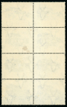 Stamp of South Africa » Union & Republic of South Africa 1930-44 3d. blue block of eight (2x4), stamps 1, 3,