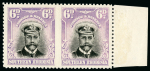 Stamp of Southern Rhodesia 1924-29 6d. black and mauve horizontal pair from the