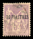 Stamp of Colonies françaises » Colonies Francaise Collections et Lots 1858-1984, bel ensemble type vrac composé de plusieurs