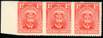 Stamp of Southern Rhodesia 1924-29 1d. bright rose horizontal strip of three from