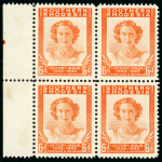 Stamp of Southern Rhodesia 1947 Victory 6d. orange marginal block of four from