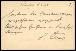 Stamp of China » Foreign Post Offices » German Post Offices 1902 (9/6) 10pf postal stationery card registered uprated