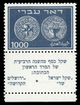 Stamp of Israel 1948 : "Doar Ivri" 1000m blue-black mint *, ligthly