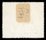 Stamp of Great Britain » King George V » 1924-36 Issues 1929 PUC £1 black mint n.h. left marginal plus a used single