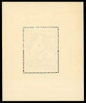 Stamp of France » Guerre LVF : 1941, Bloc de l'Ours YT n° 1 neuf **, TB sans