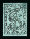 Stamp of Russia » Zemstvos Russia post Zemstvos : 1865-1918, in a binder fantastic