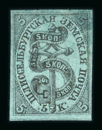 Stamp of Russia » Zemstvos Russia post Zemstvos : 1865-1918, in a binder fantastic