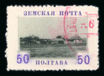 Stamp of Russia » Zemstvos Russia post Zemstvos : 1865-1918, in a binder fantastic