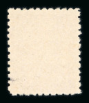 Stamp of France » Colis Postaux 1924, colis postaux valeur déclarée 15c rouge non émis