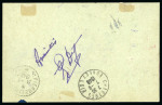 Stamp of Colonies françaises » St. Pierre et Miquelon 1948, entier postal type Pêcheur 15ct avec complément