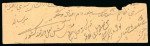 Stamp of Indian States » Jhalawar Cover franked on the reverse by a strip of six 1/4a green