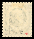 Stamp of Colonies françaises » Sarre 1920, 5m bleu YT n° 30 neuf *, signé Brun et Roumet
