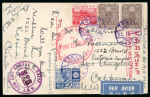 Stamp of Aerophilately » Zeppelins Japan: 1929 (Aug 21) First Round the World Zeppelin flight real photo postcard of LZ127 Zeppelin sent from Tokyo to Los Angeles,