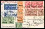 Stamp of Morocco Agencies (British Post Offices) » Tangier International Zone 1933 (Sep 2) 7th South America Zeppelin flight from Tangier to Brazil with multiple franking of Tangier overprints