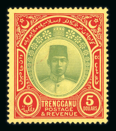 Stamp of Malaysia » Malaysian States » Trengganu 1912-41 wmk script CA $5 green & red on yellow mint l.h.