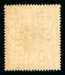 Stamp of Tanganyika 1922-24 Giraffe £1 yellow-orange mint large part o.g.,