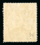 Stamp of Falkland Islands » Dependencies - South Georgia 1912-23 5s reddish maroon cancelled-to-order with South Georgia cds